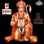 Shree Hanuman - Shruti Pathak Song Download